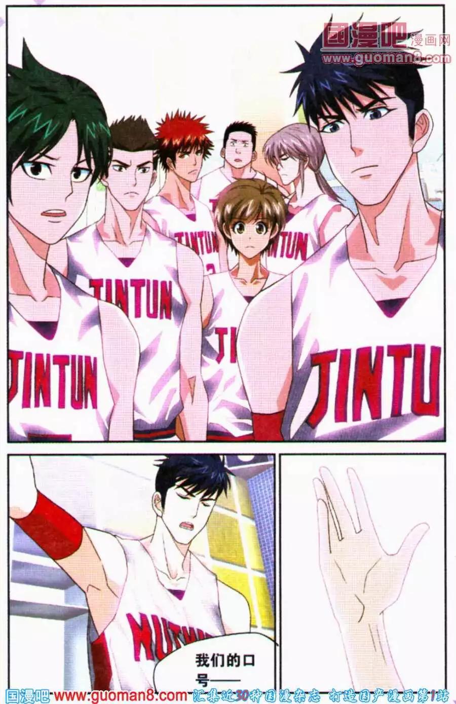 第19话 战前的积怨-第19话