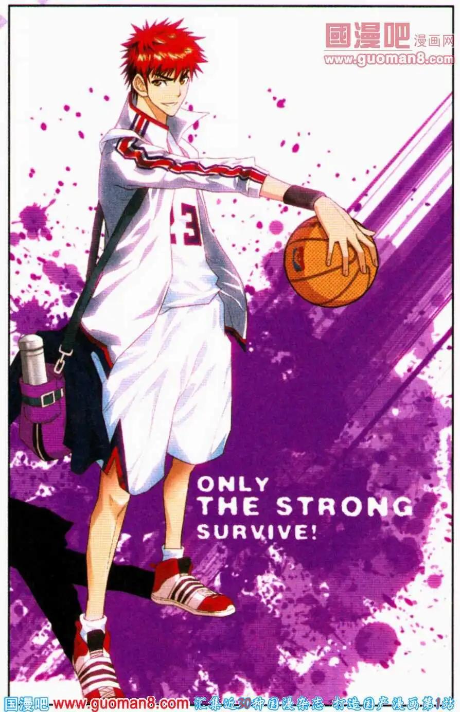 第19话 战前的积怨-第19话