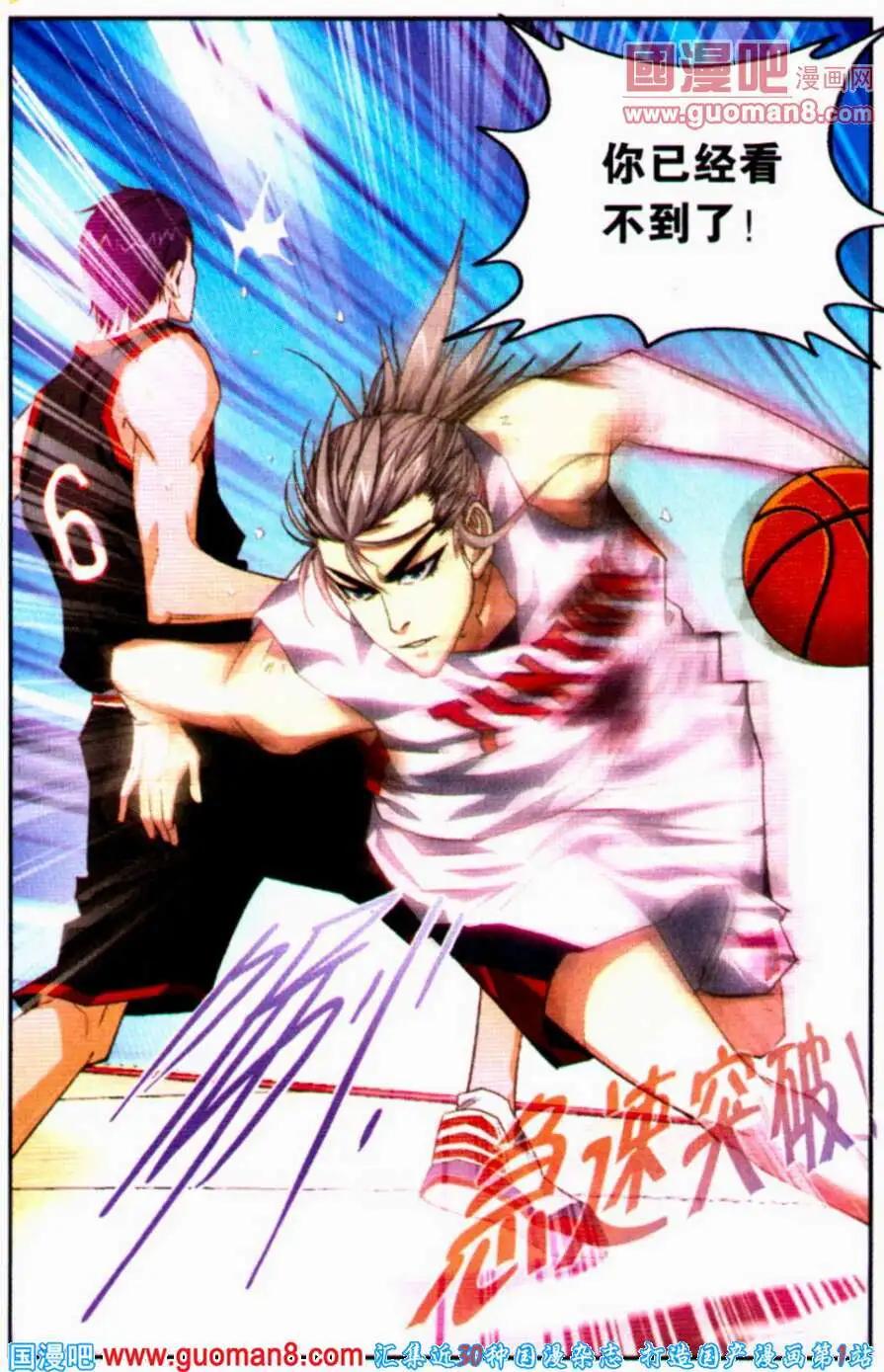 第21话 子乔的反击-第21话