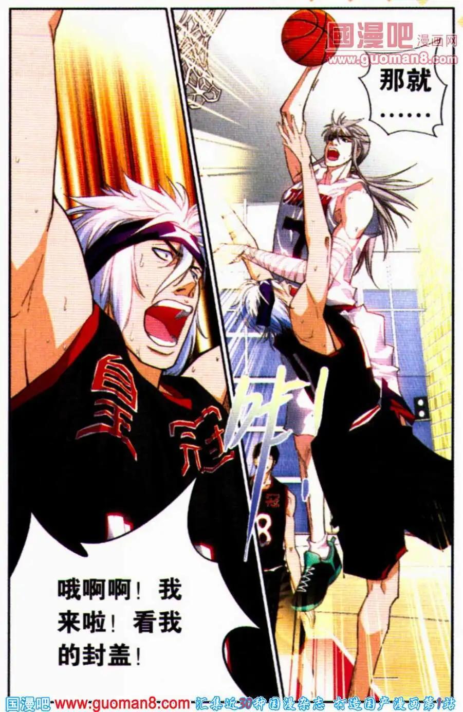 第21话 子乔的反击-第21话