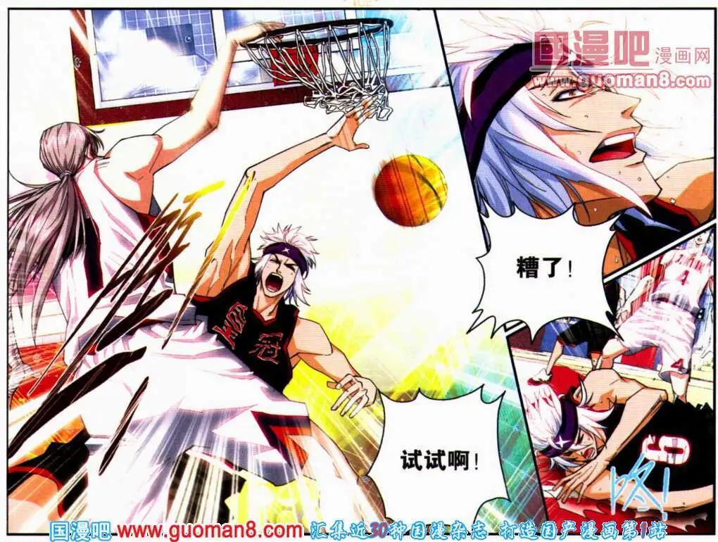 第21话 子乔的反击-第21话