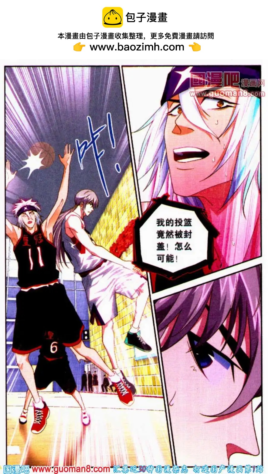 第21话 子乔的反击-第21话