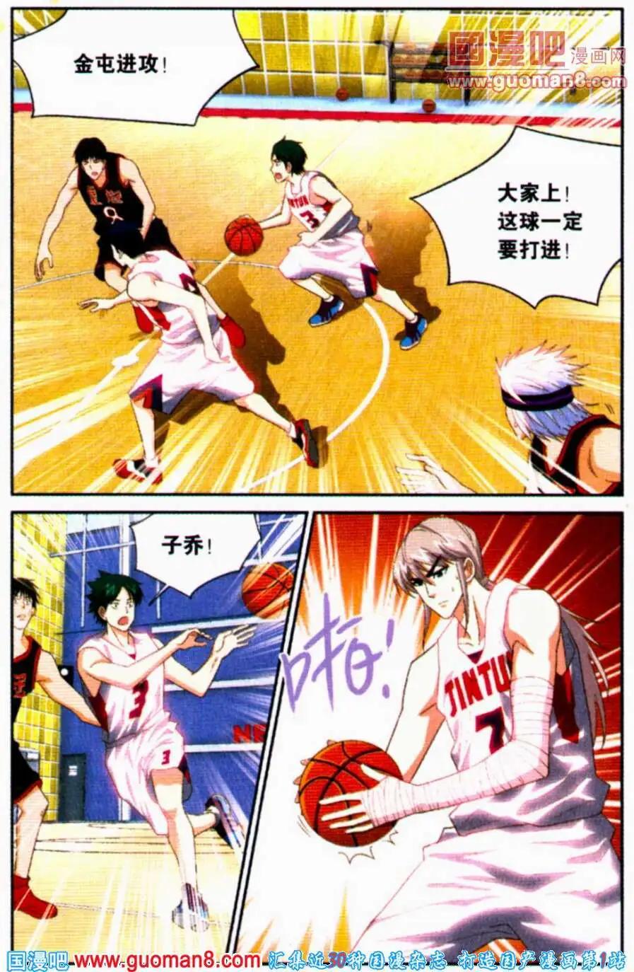 第21话 子乔的反击-第21话