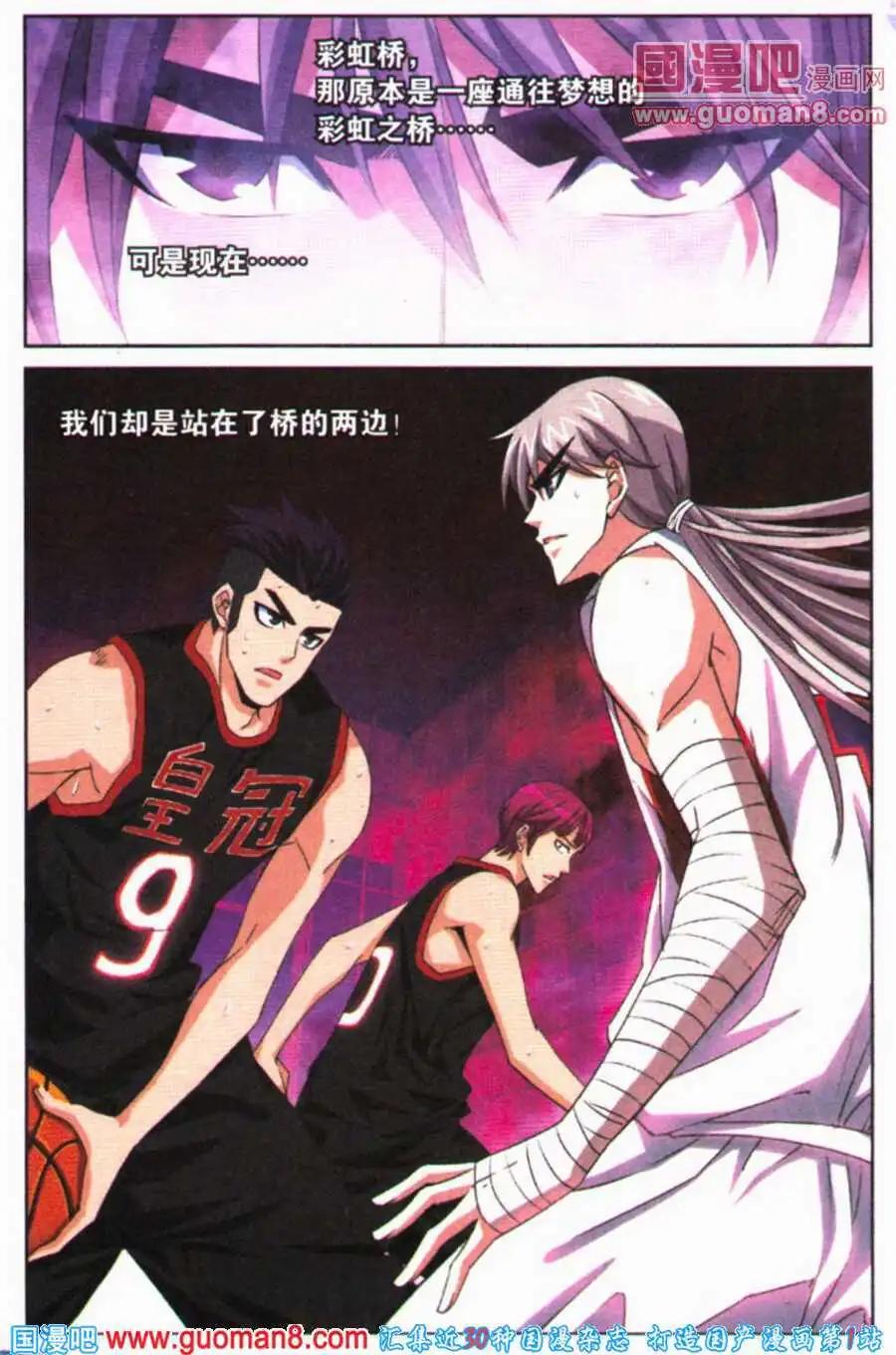 第25话 曾经的你！-第25话