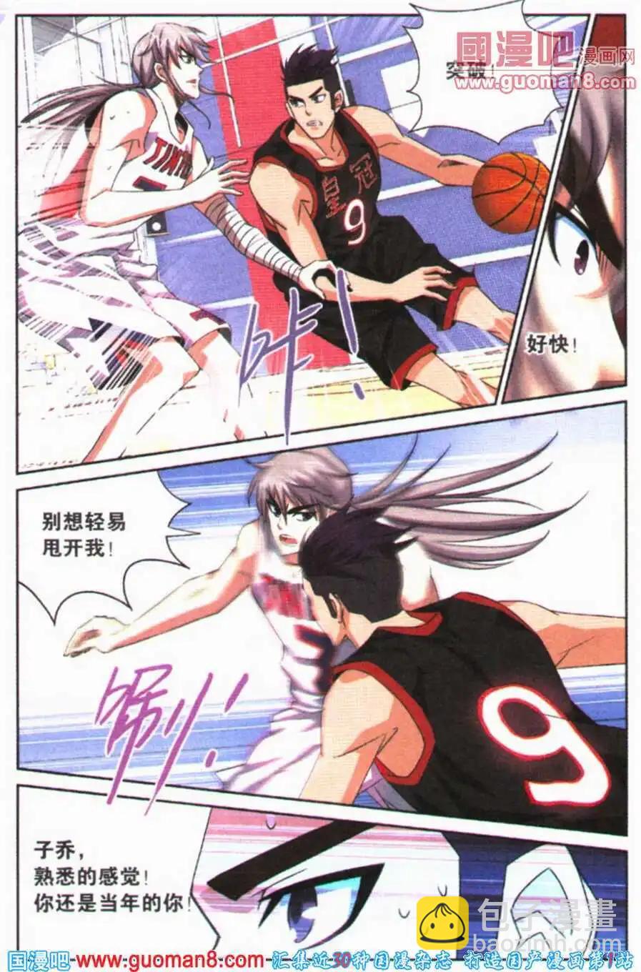 第25话 曾经的你！-第25话