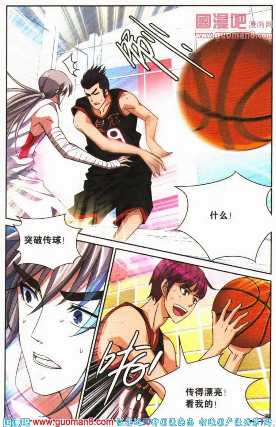 第25话 曾经的你！-第25话