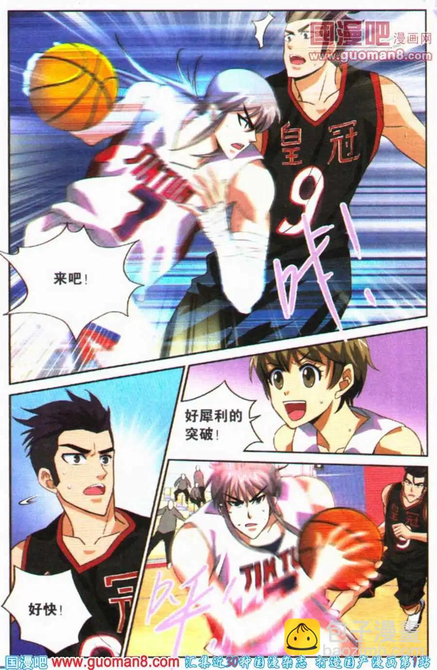 第25话 曾经的你！-第25话