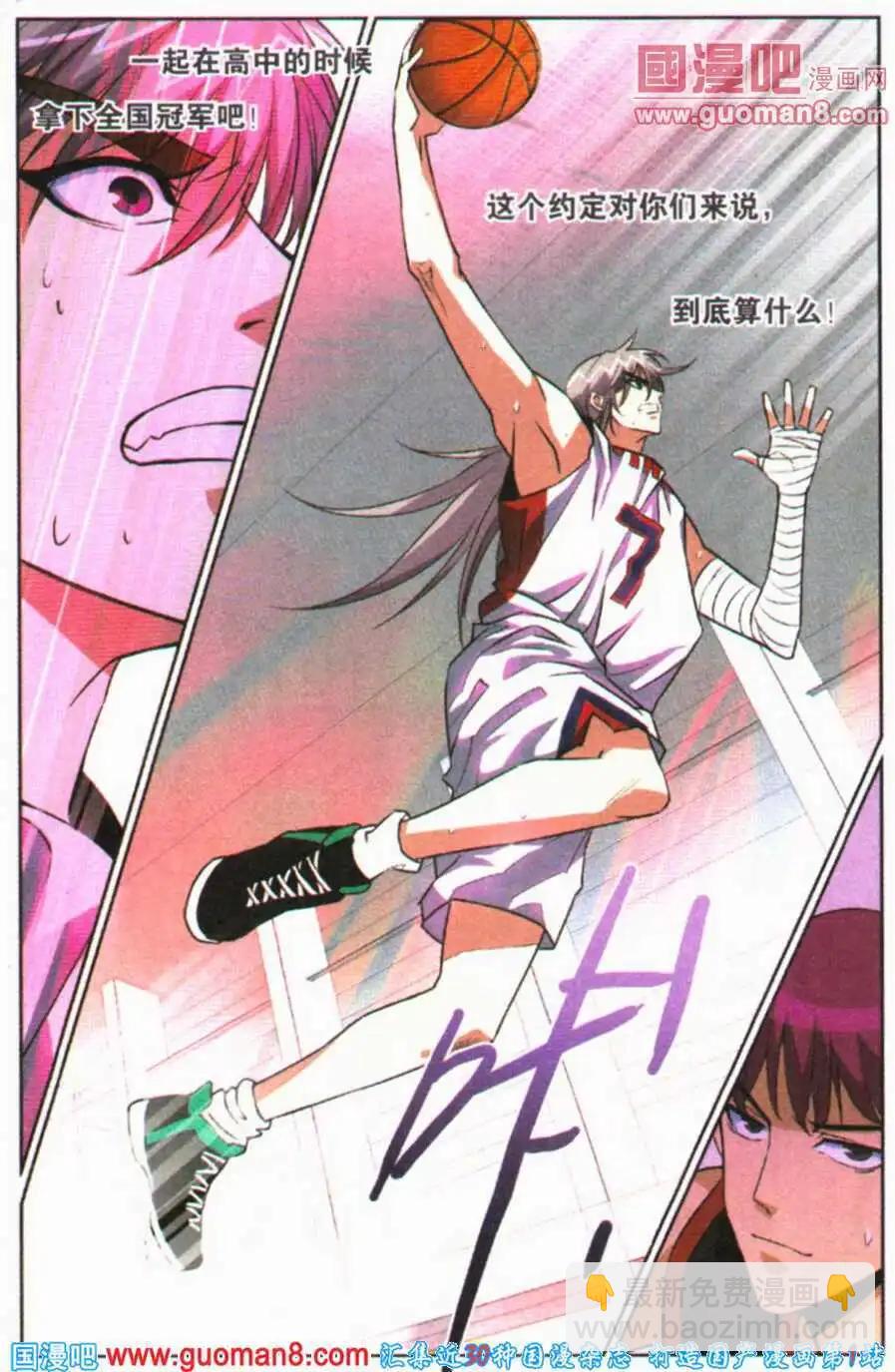 第25话 曾经的你！-第25话