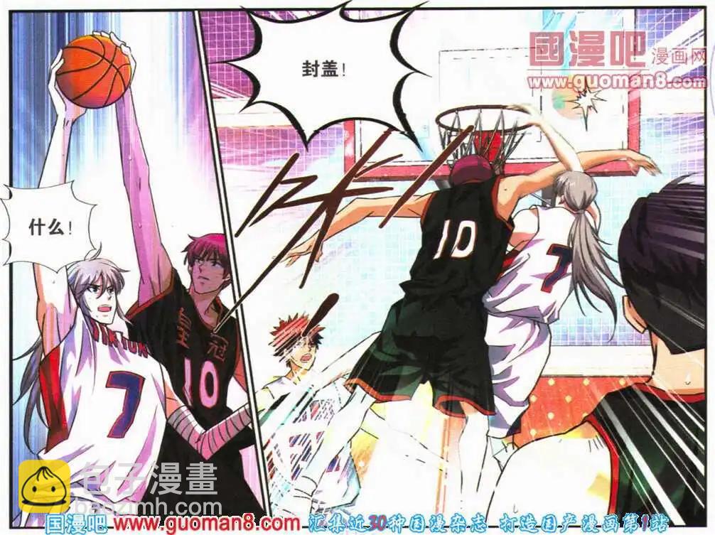 第25话 曾经的你！-第25话