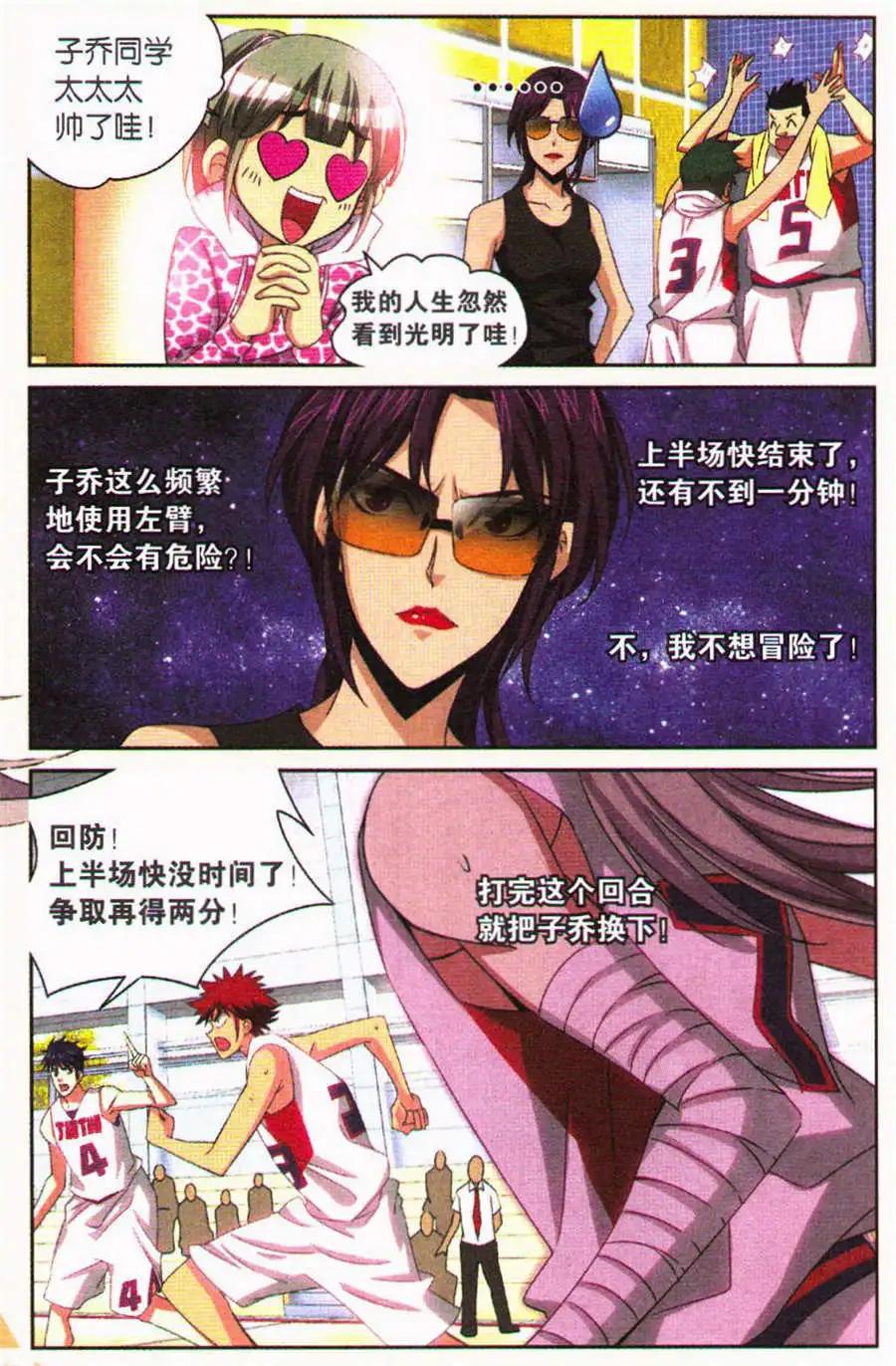 第27话 意料中的意外！-第27话