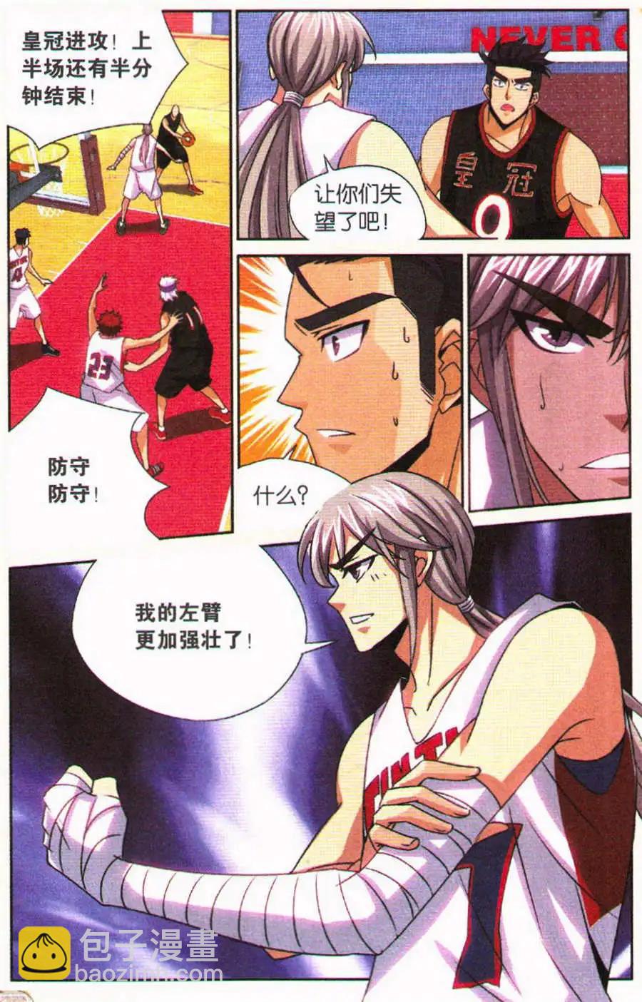 第27话 意料中的意外！-第27话