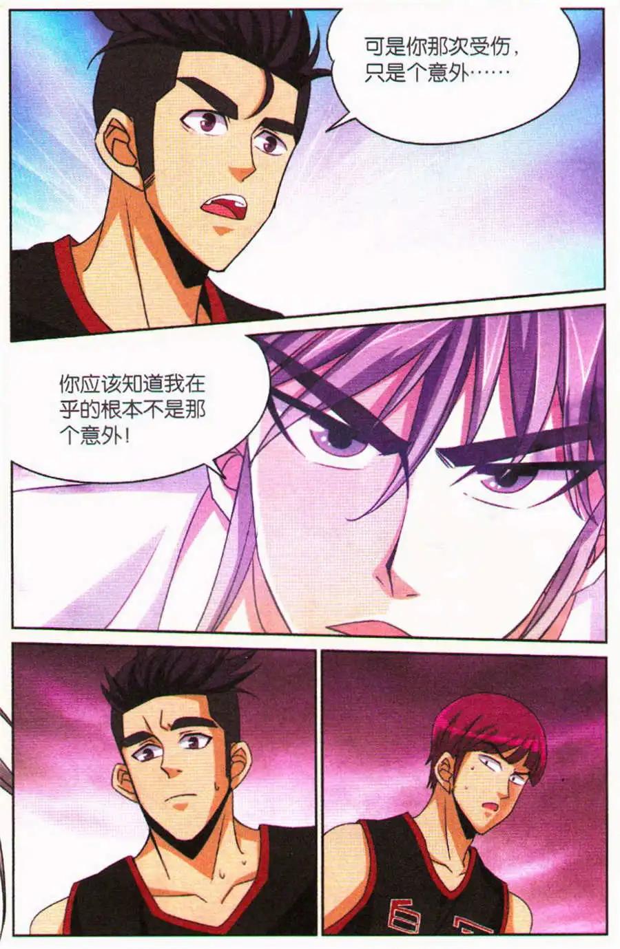 第27话 意料中的意外！-第27话