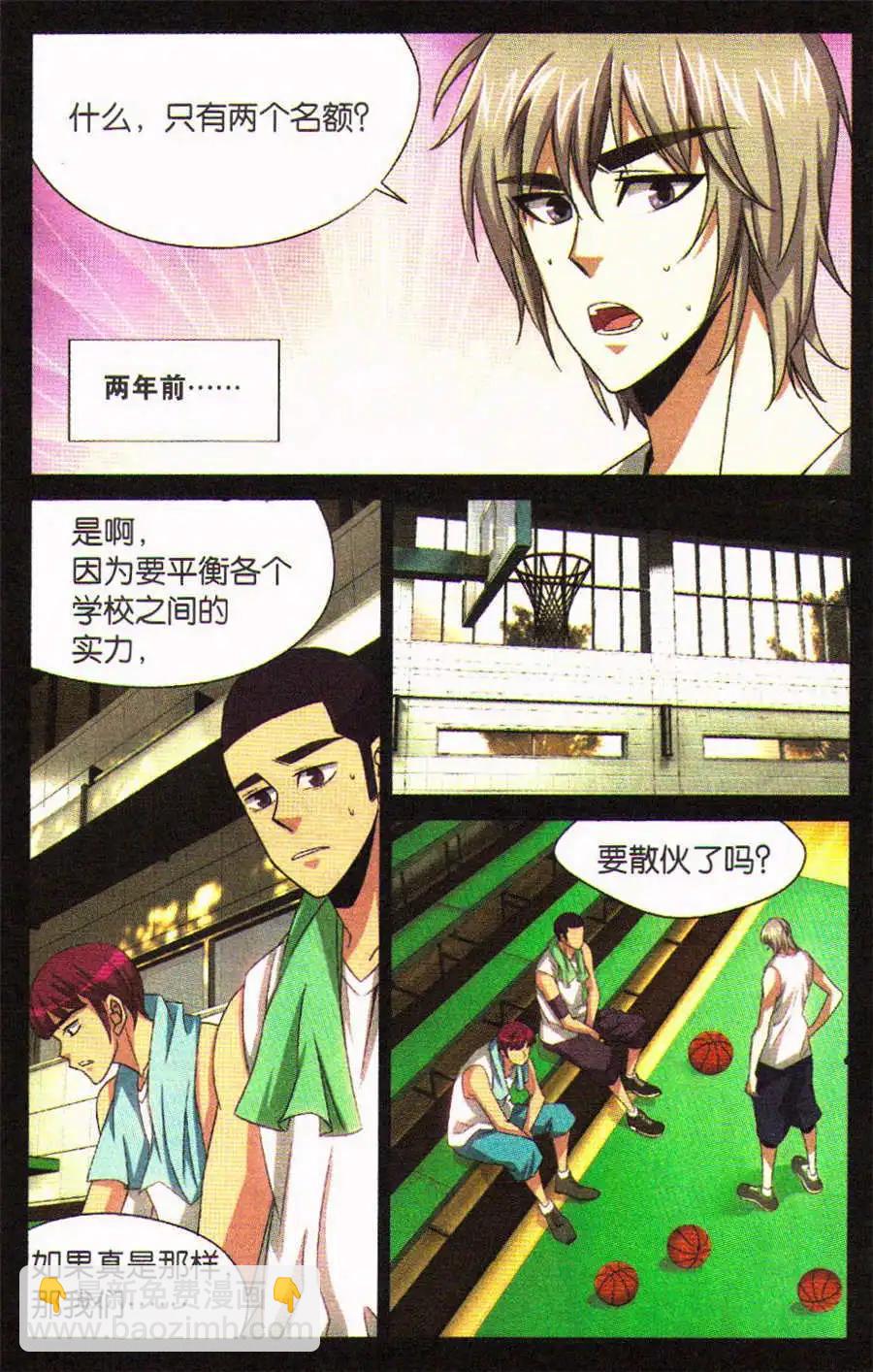 第27话 意料中的意外！-第27话