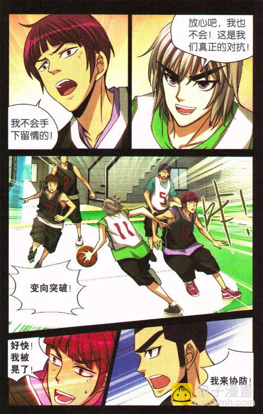 第27话 意料中的意外！-第27话