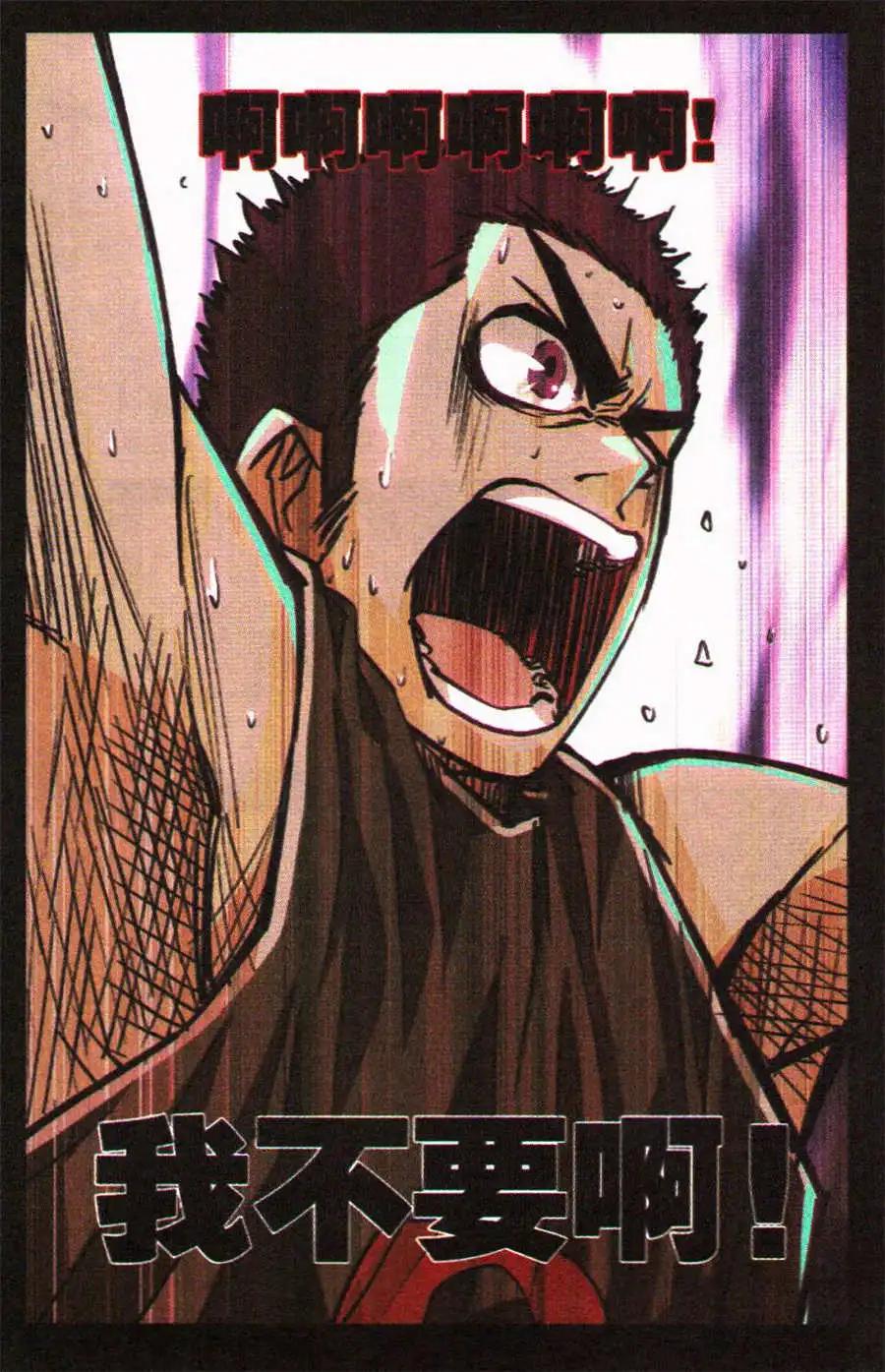 第27话 意料中的意外！-第27话