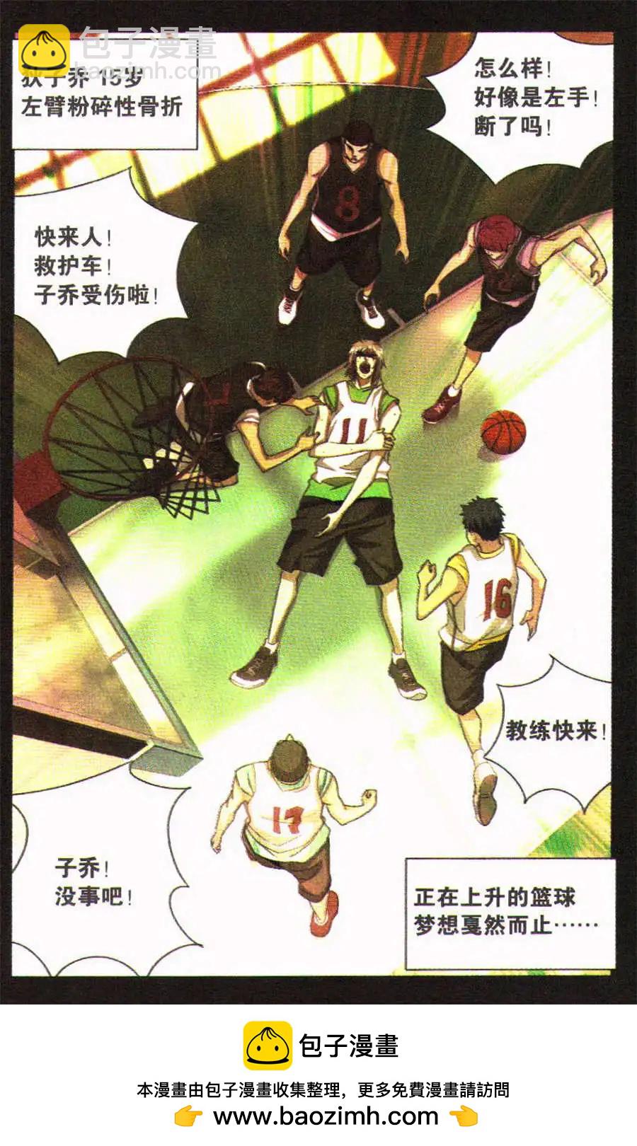 第27话 意料中的意外！-第27话