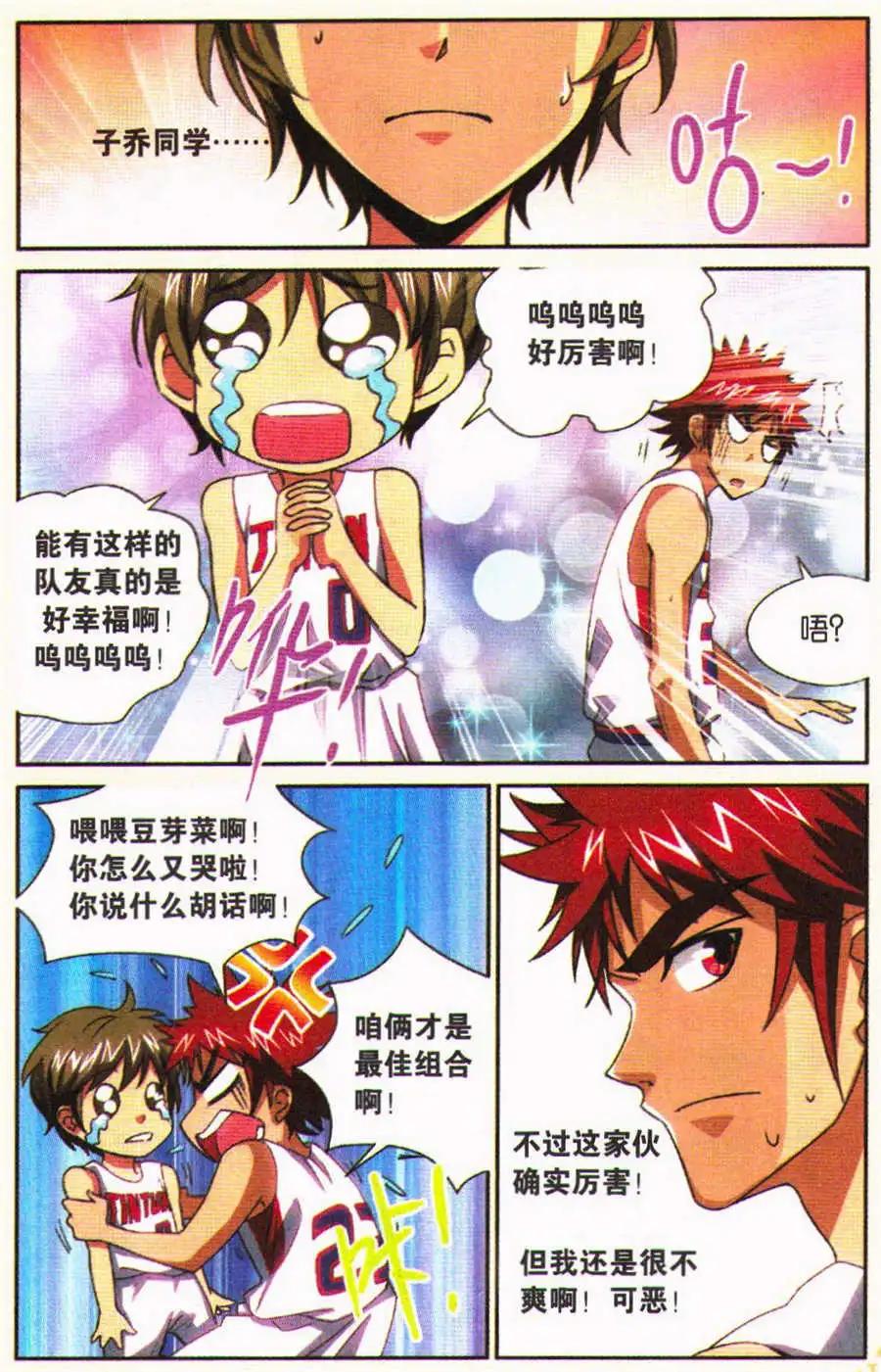 第27话 意料中的意外！-第27话