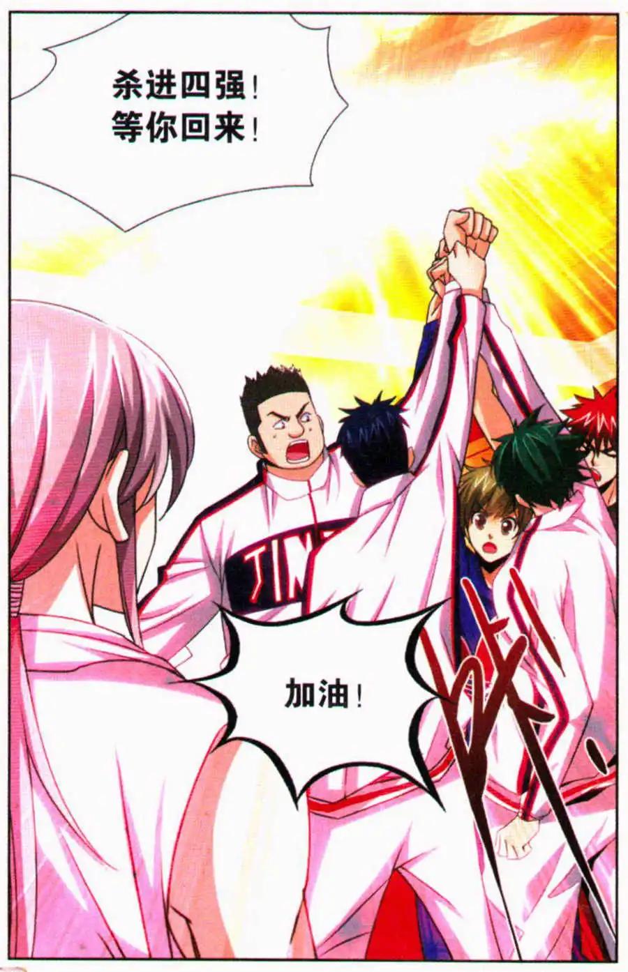 第29话 未完的比赛！！-第29话