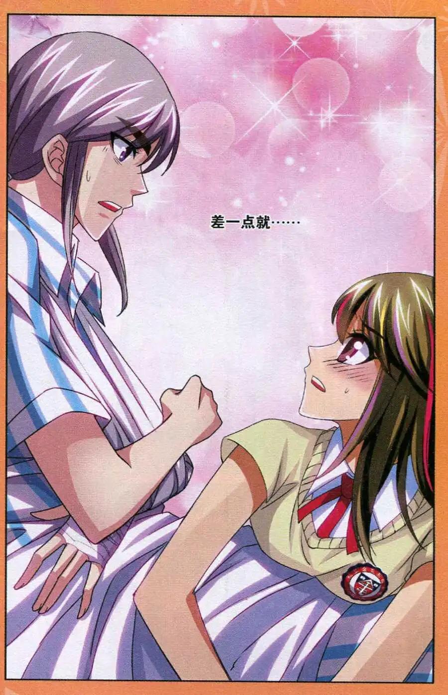 第31话 我要向你学习啦！-第31话