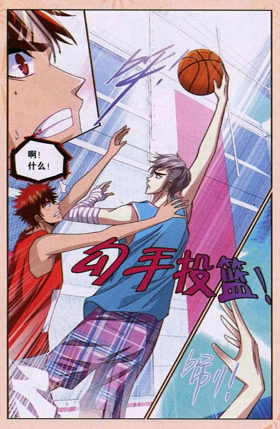 第33话 学不学随你！-第33话