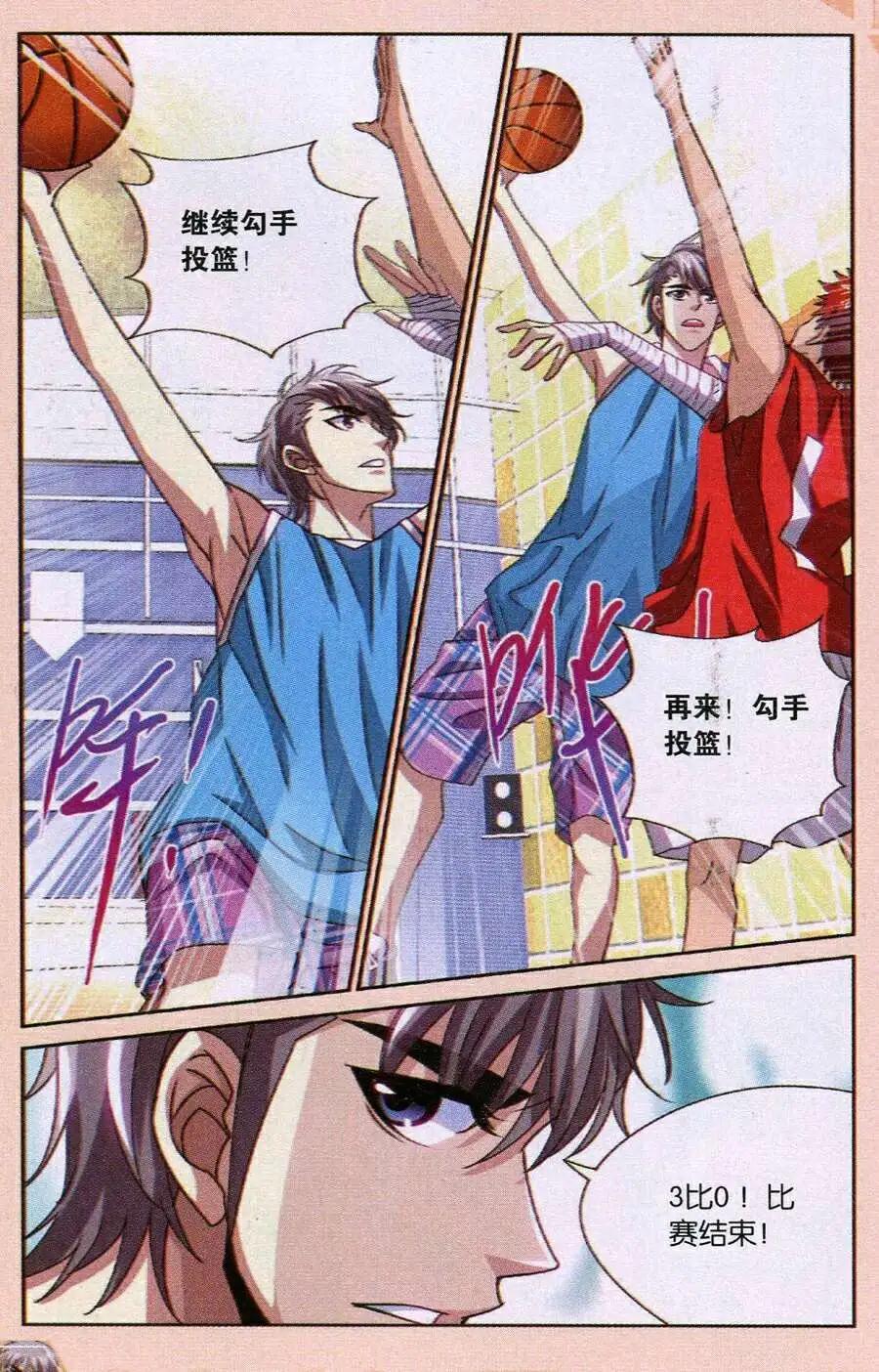 第33话 学不学随你！-第33话