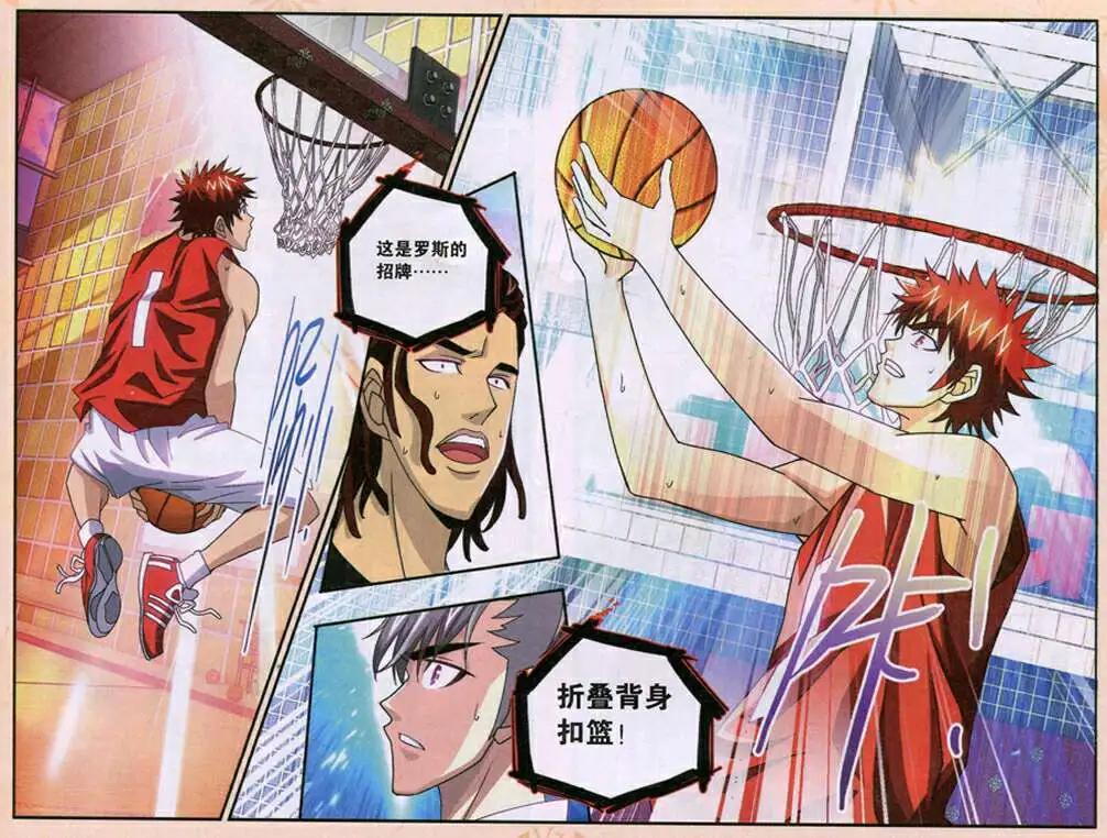 第35话 扣蓝大赛！-第35话