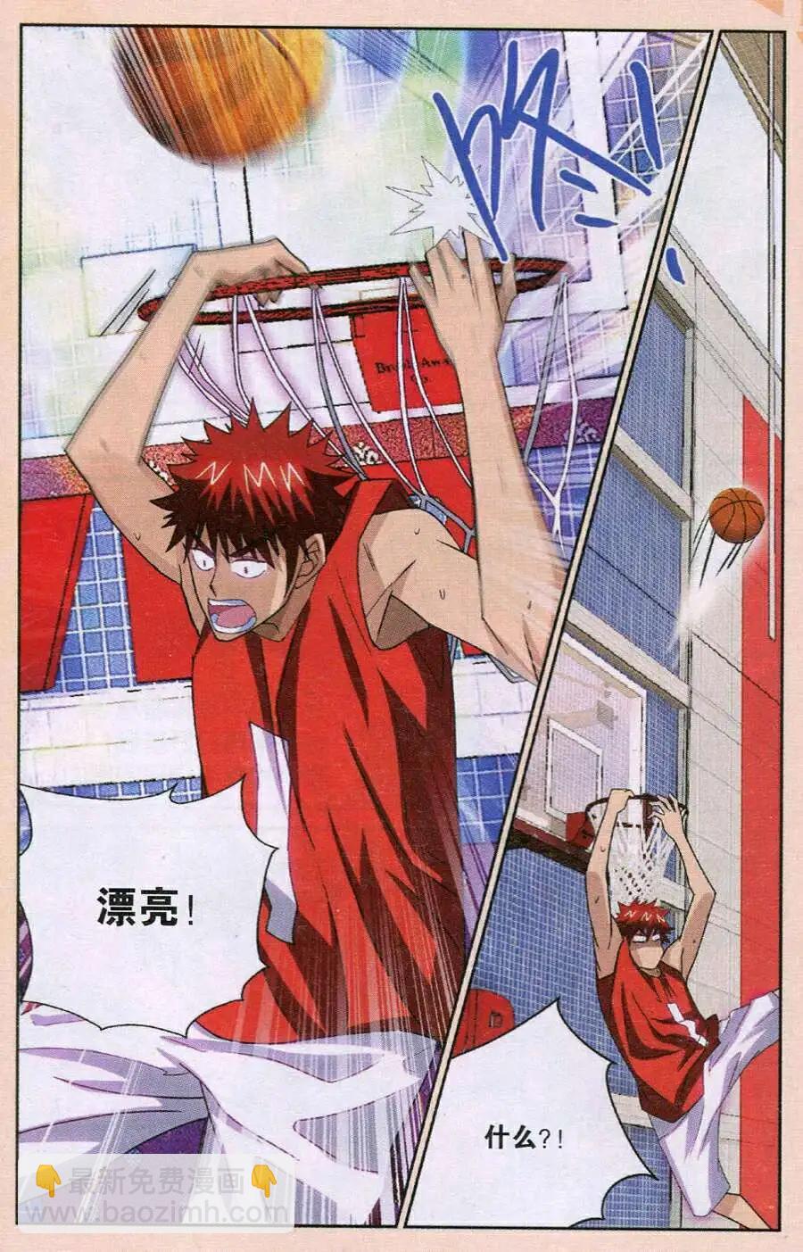 第35话 扣蓝大赛！-第35话