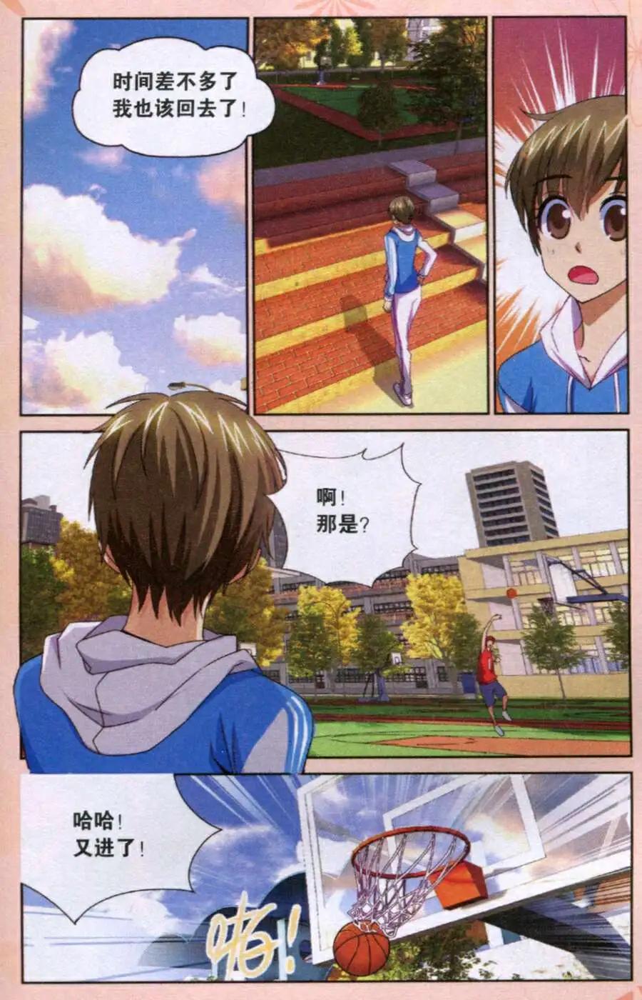 第37话 我要的是现在！-第37话