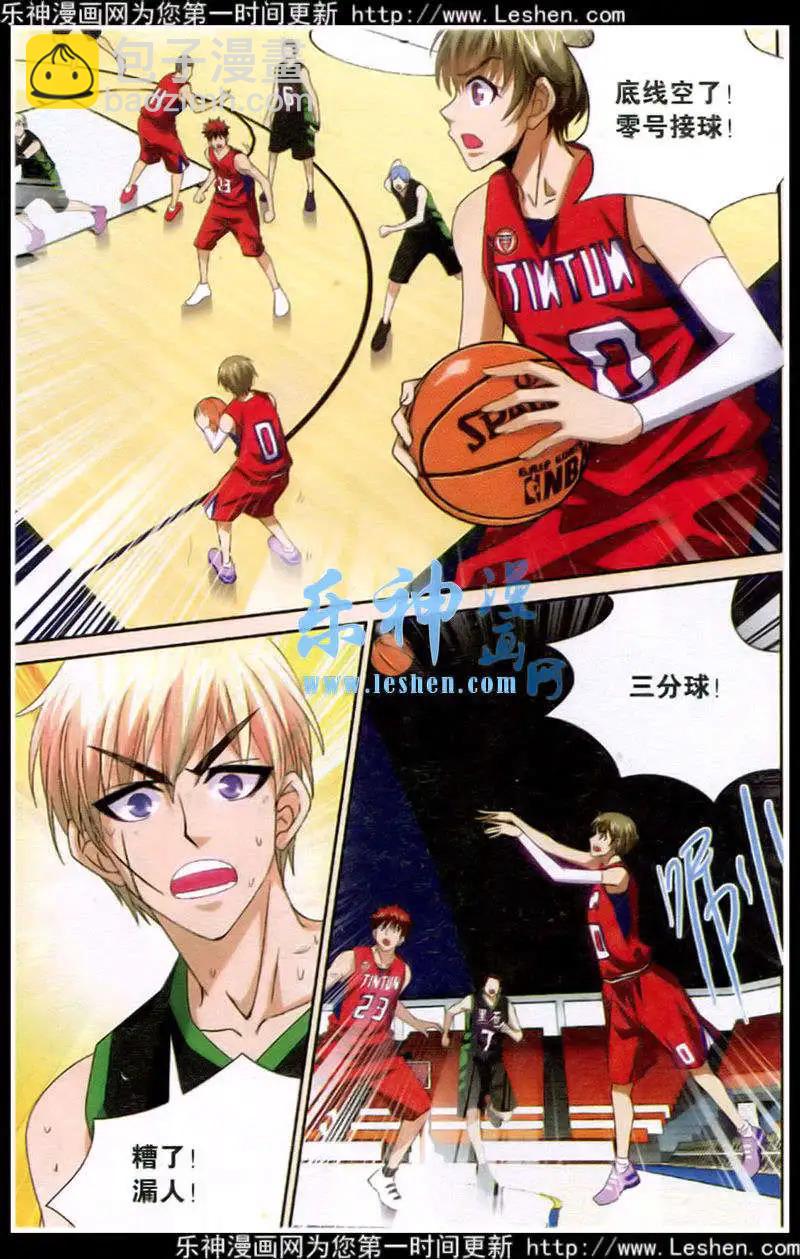 第39话 三分雨下-第39话