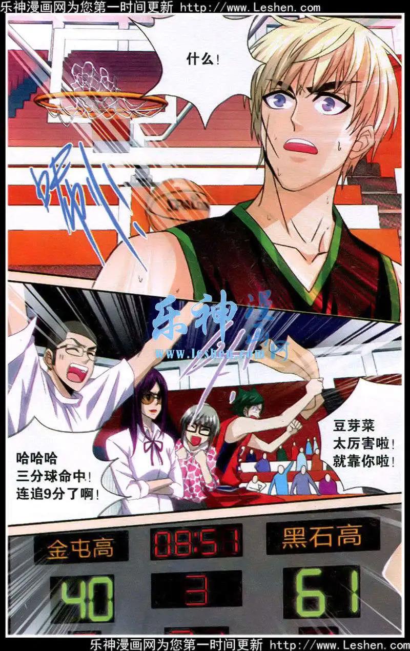 第39话 三分雨下-第39话