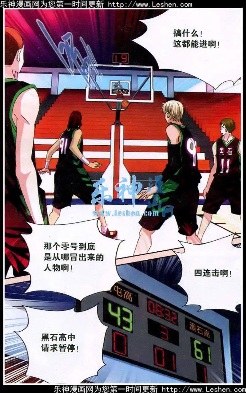 第39话 三分雨下-第39话