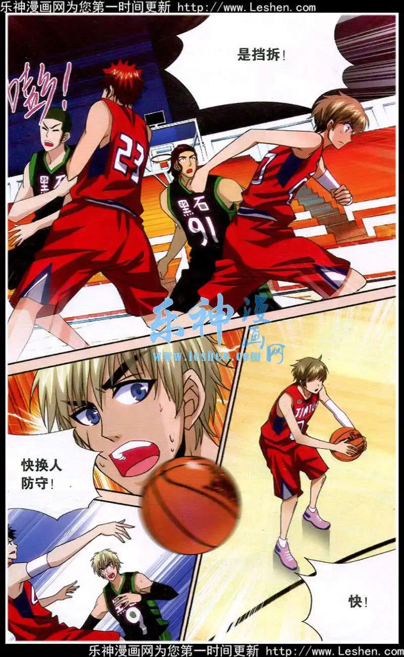 第39话 三分雨下-第39话