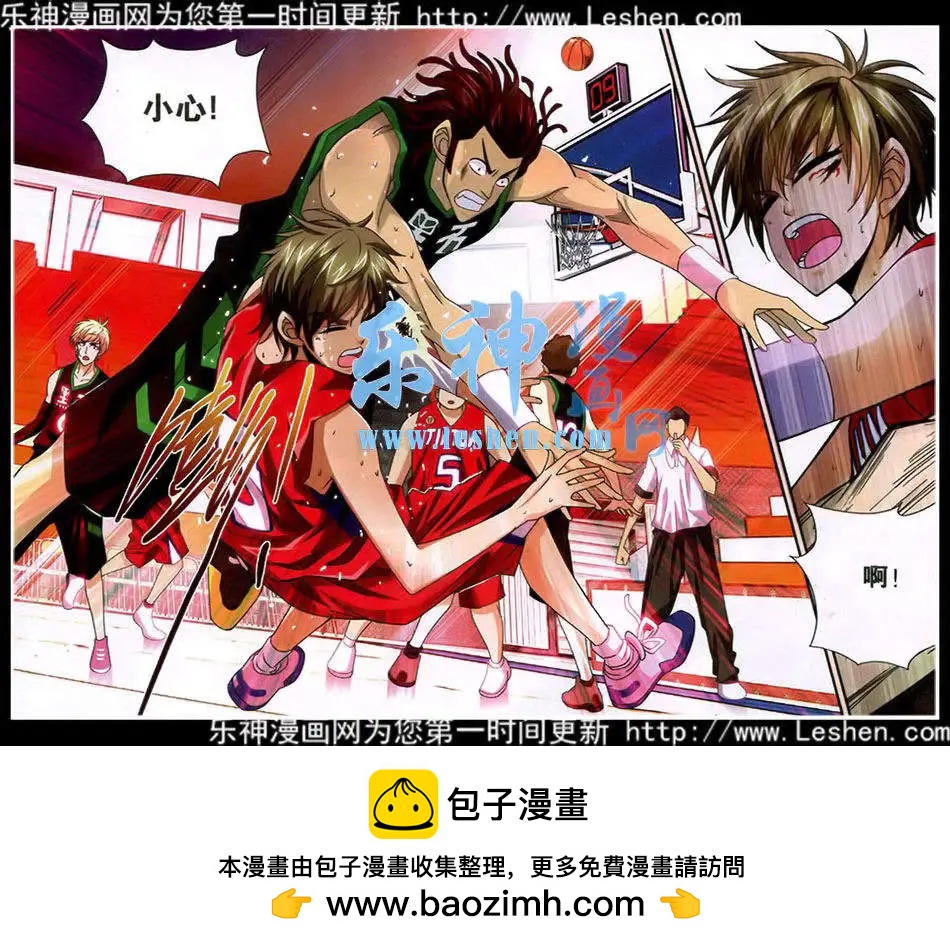 第39话 三分雨下-第39话