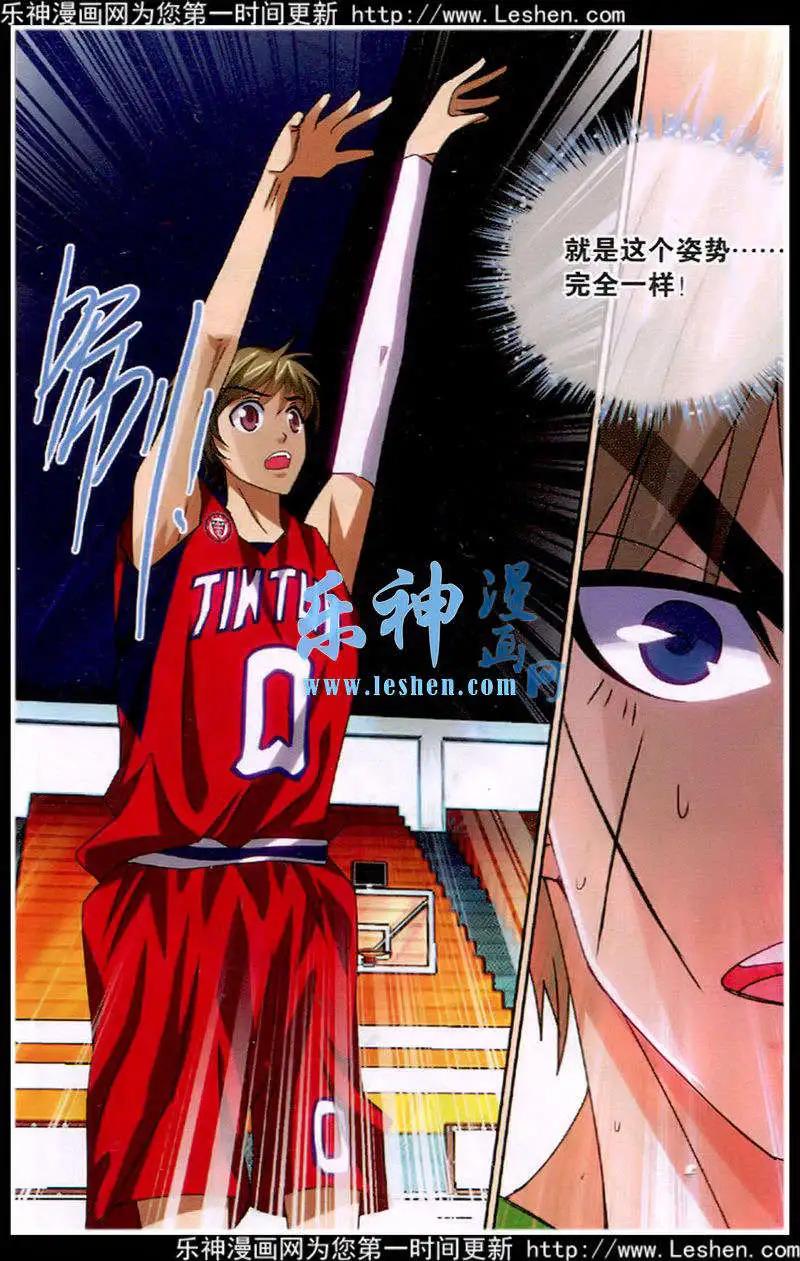 第39话 三分雨下-第39话