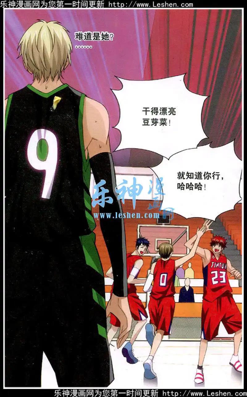 第39话 三分雨下-第39话