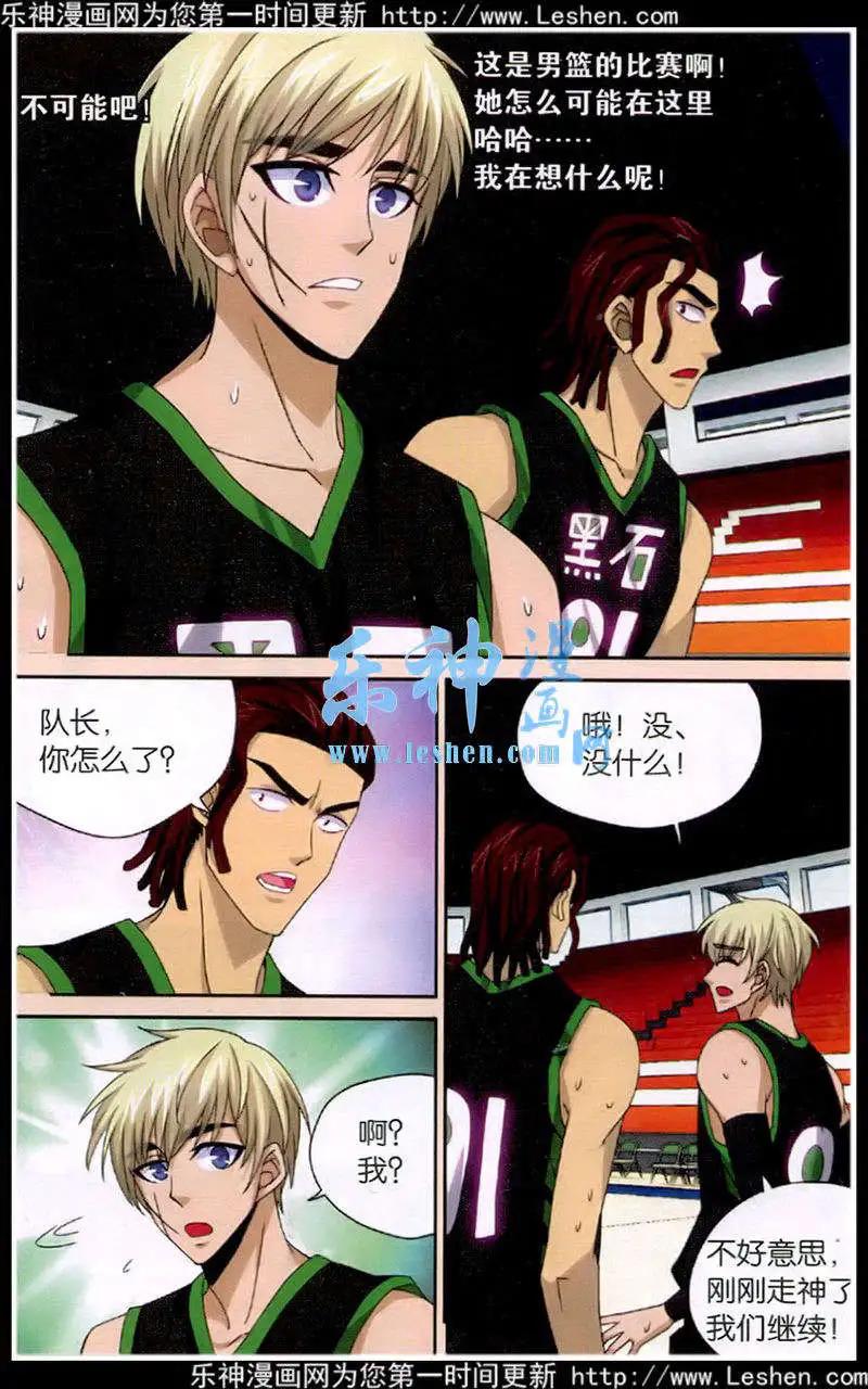 第39话 三分雨下-第39话