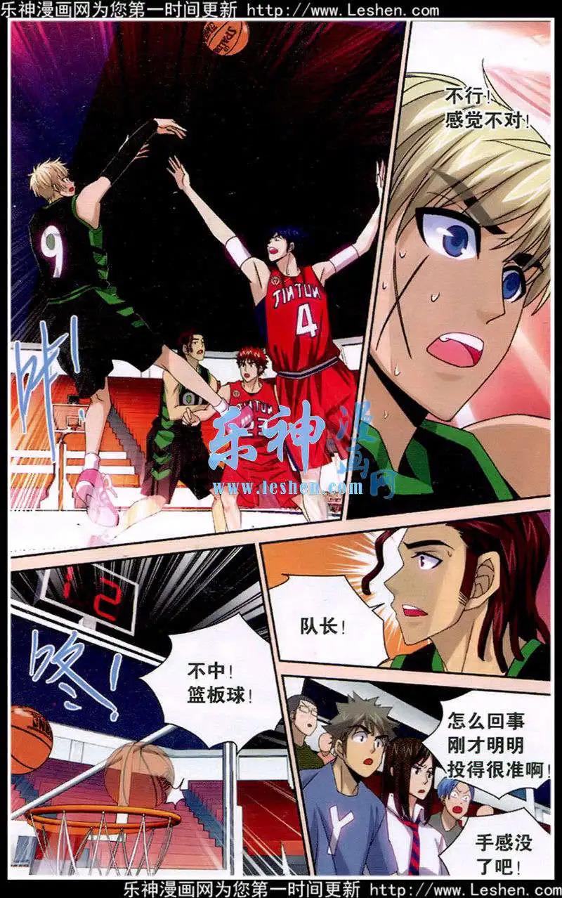 第39话 三分雨下-第39话