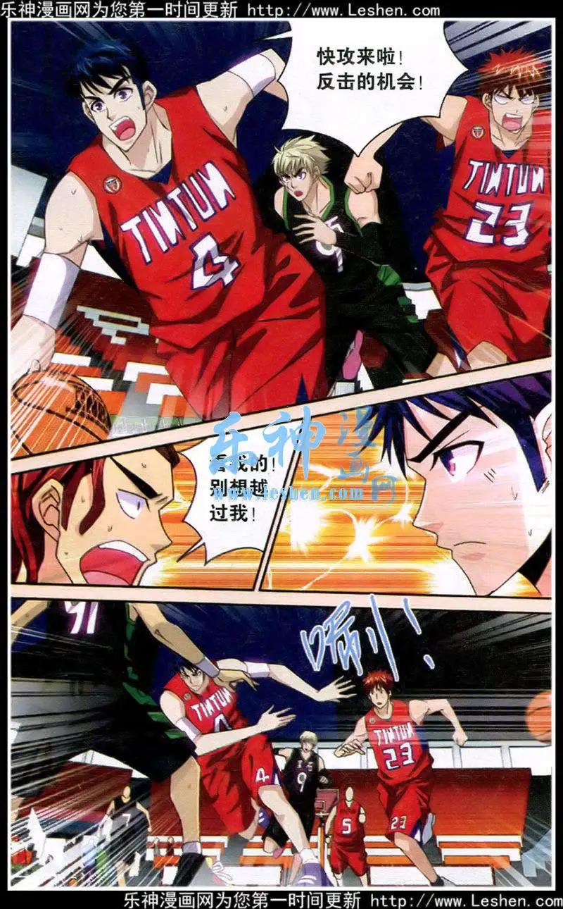 第39话 三分雨下-第39话