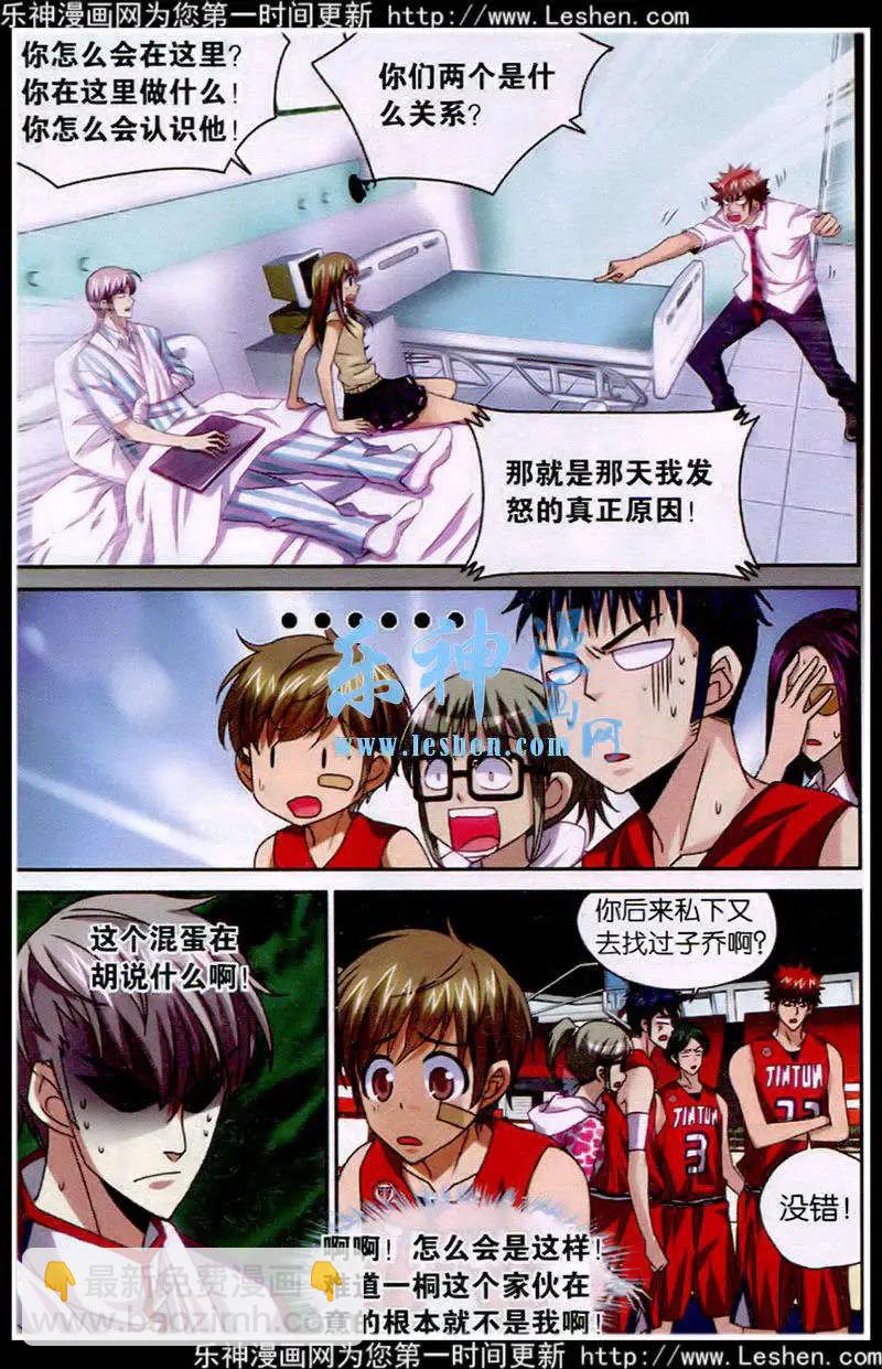 第41话 原来如此-第41话