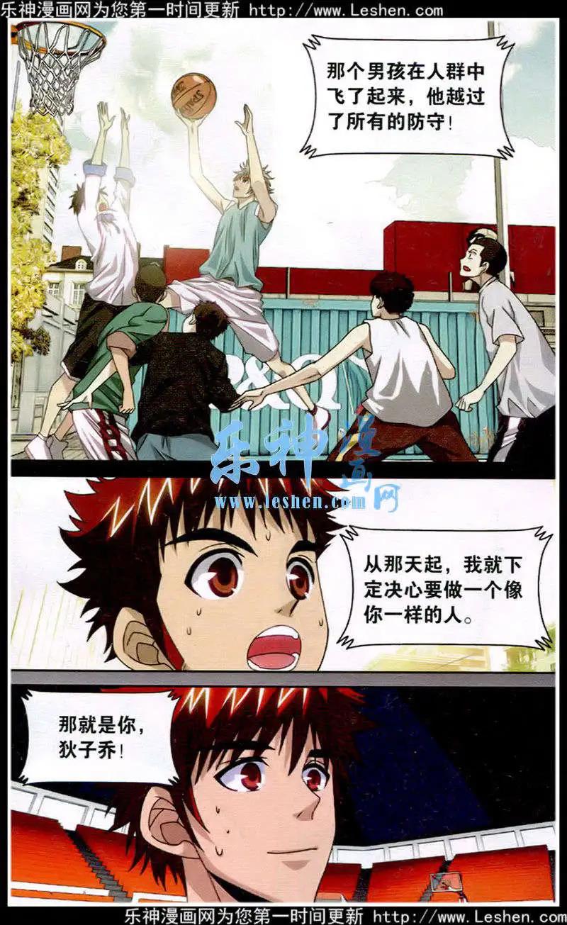 第41话 原来如此-第41话