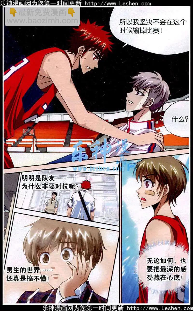 第41话 原来如此-第41话