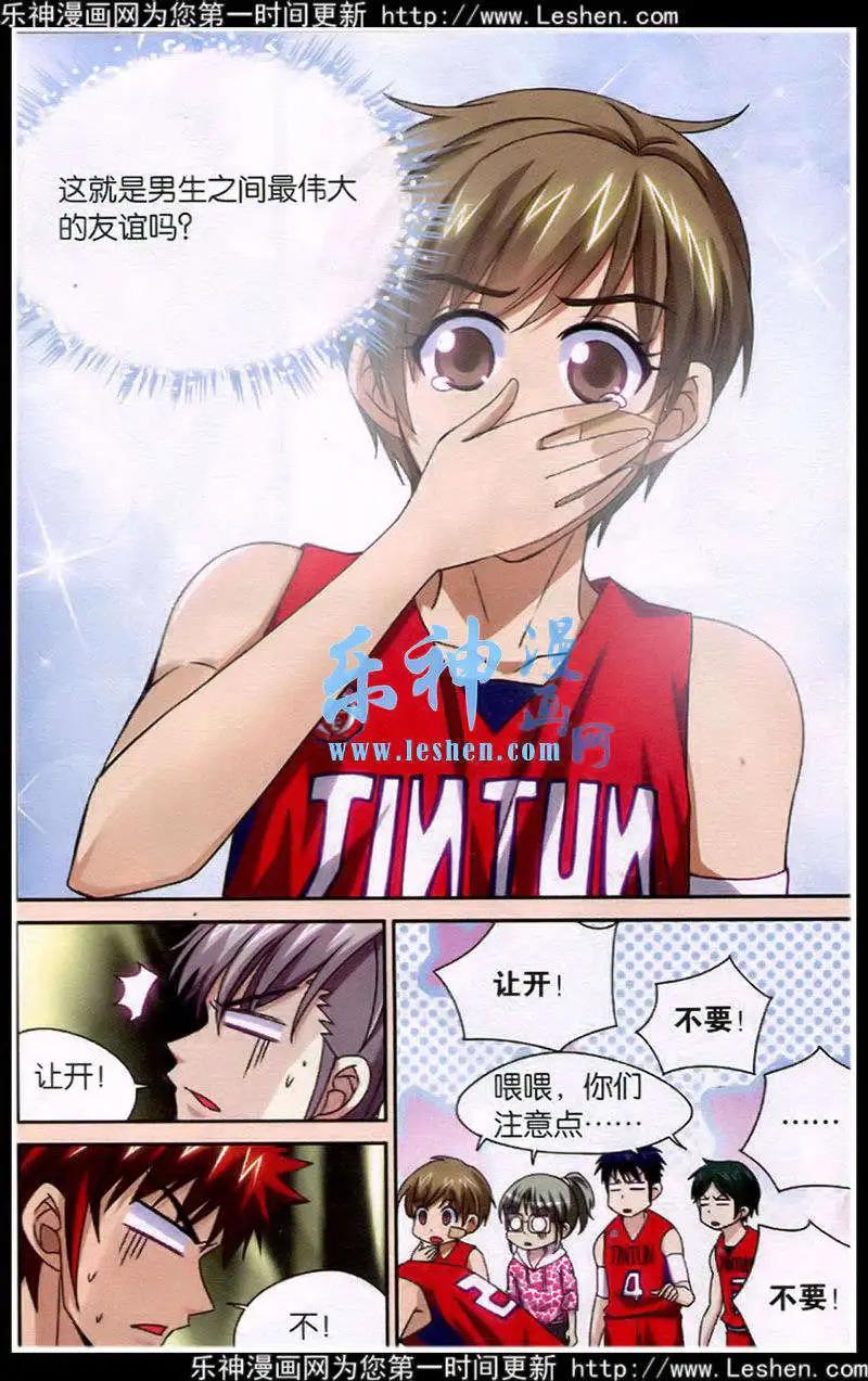 第41话 原来如此-第41话