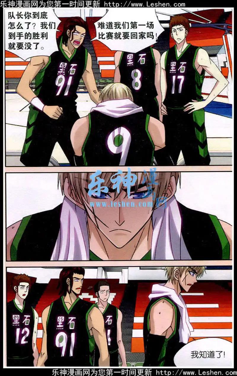 第41话 原来如此-第41话