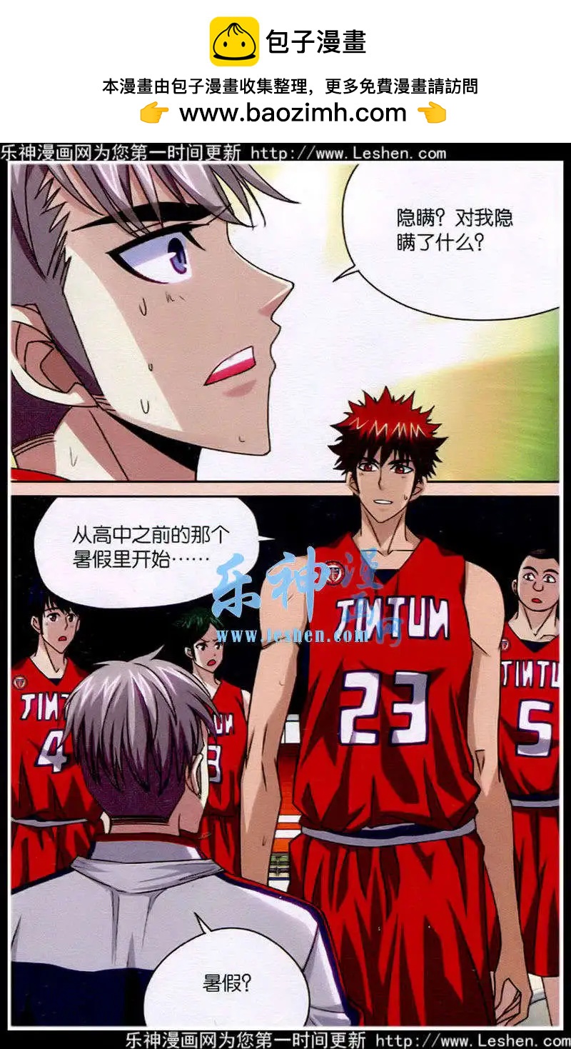 第41话 原来如此-第41话