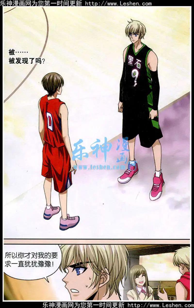 第41话 原来如此-第41话