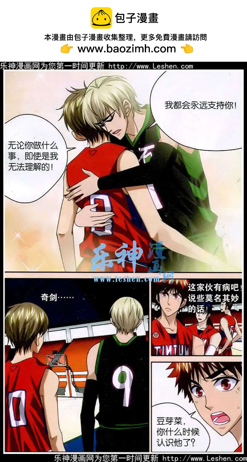 第41话 原来如此-第41话