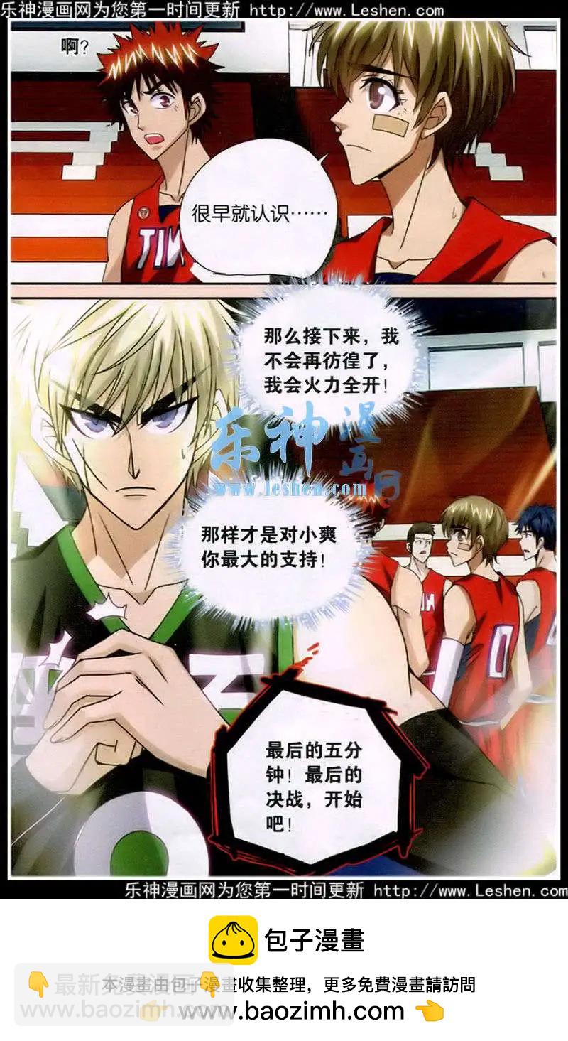 第41话 原来如此-第41话