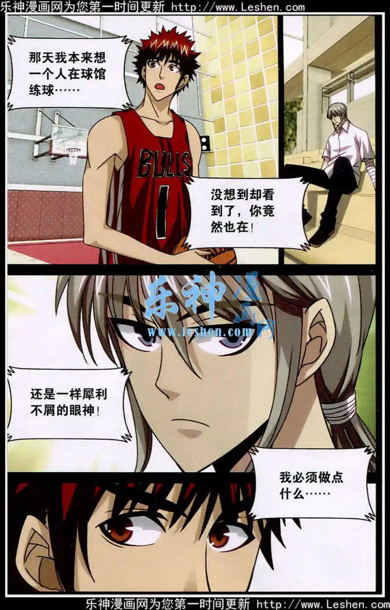 第41话 原来如此-第41话