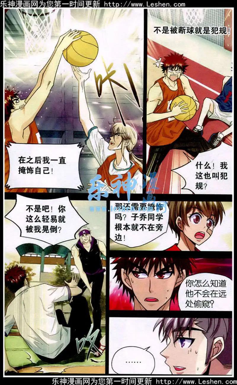 第41话 原来如此-第41话