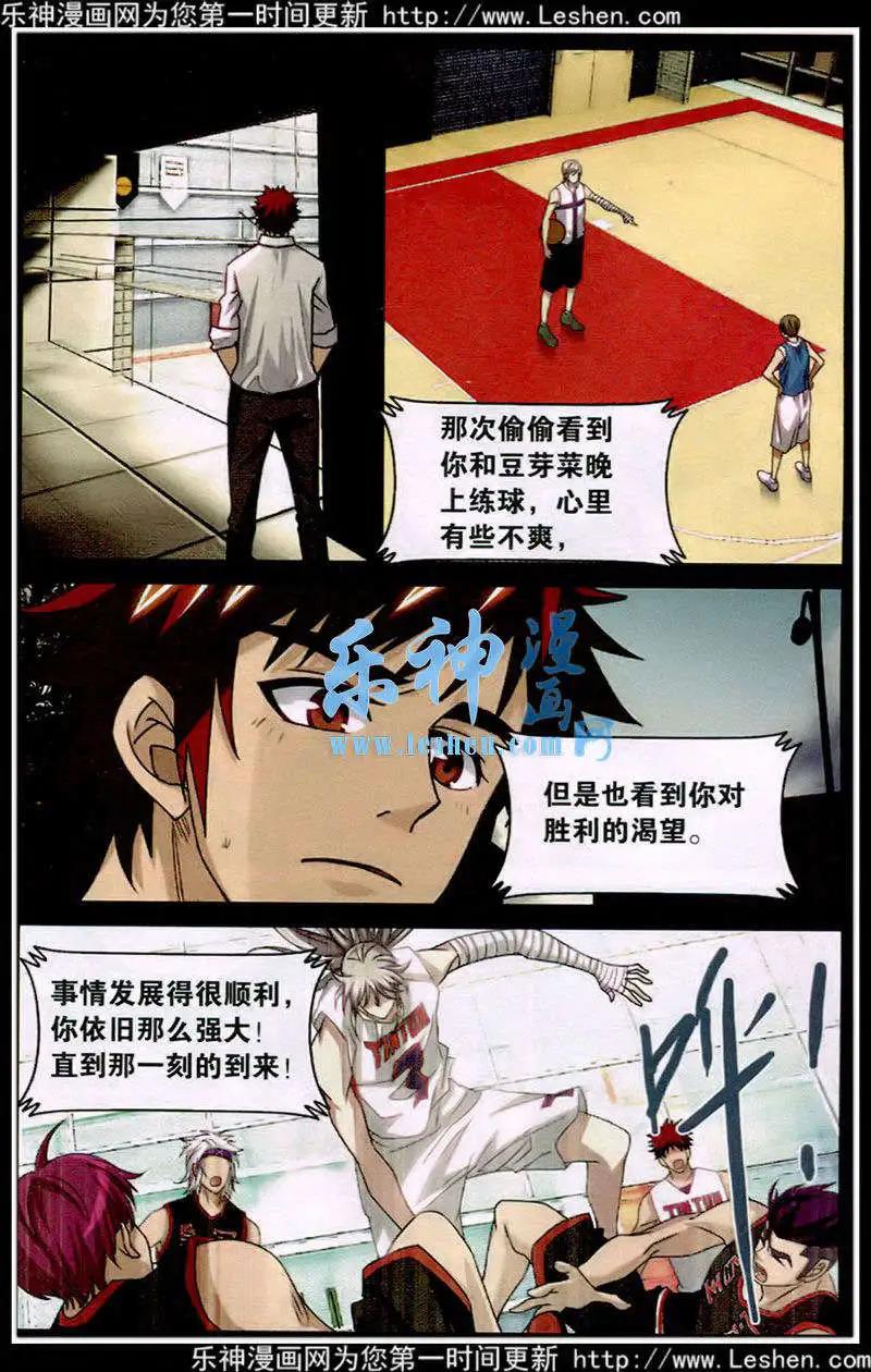 第41话 原来如此-第41话